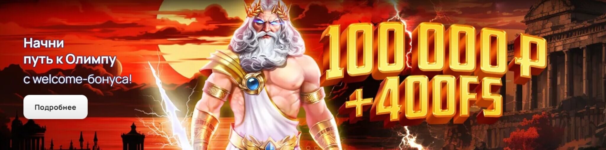 Джозз Казино